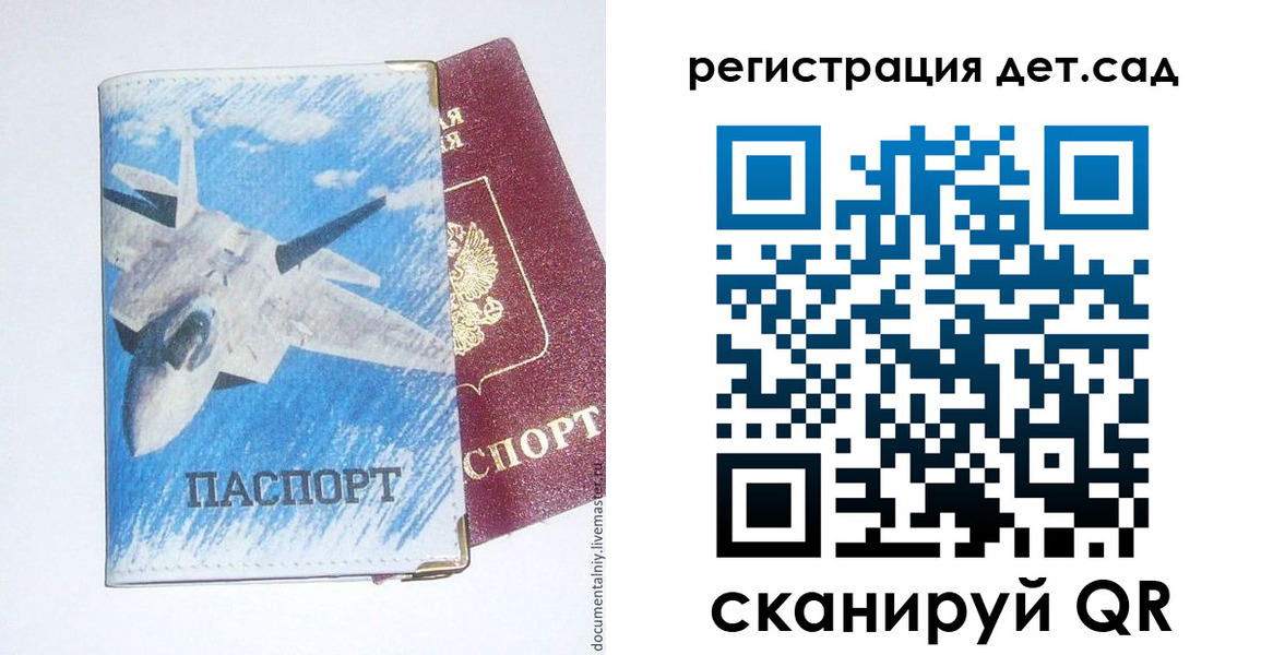 временная регистрация 2025 в Гаврилов-Яме