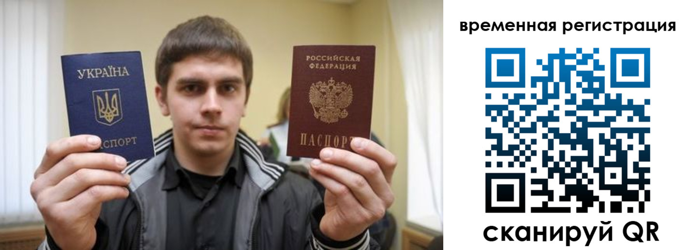 временная прописка в Гаврилов-Яме