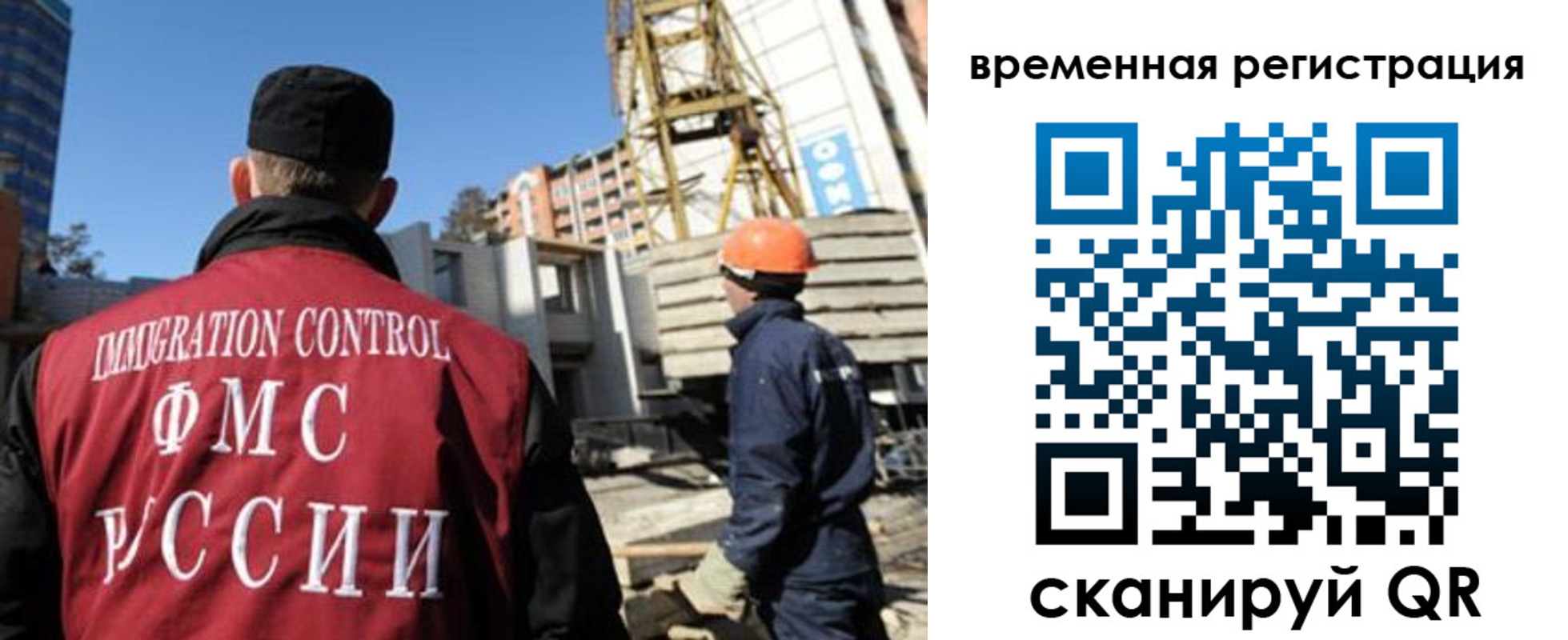 регистрация для дет. сада в Гаврилов-Яме