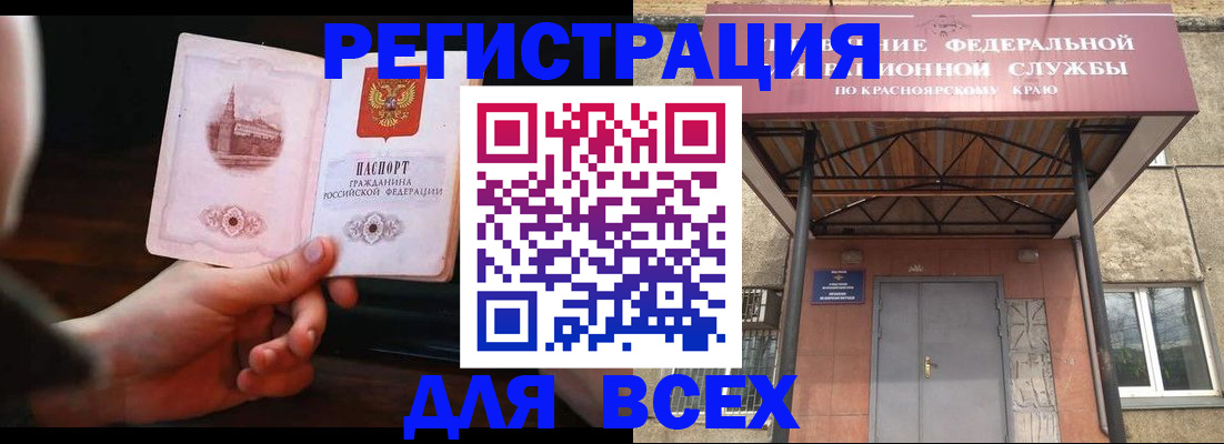 временная регистрация собственник в Гаврилов-Яме