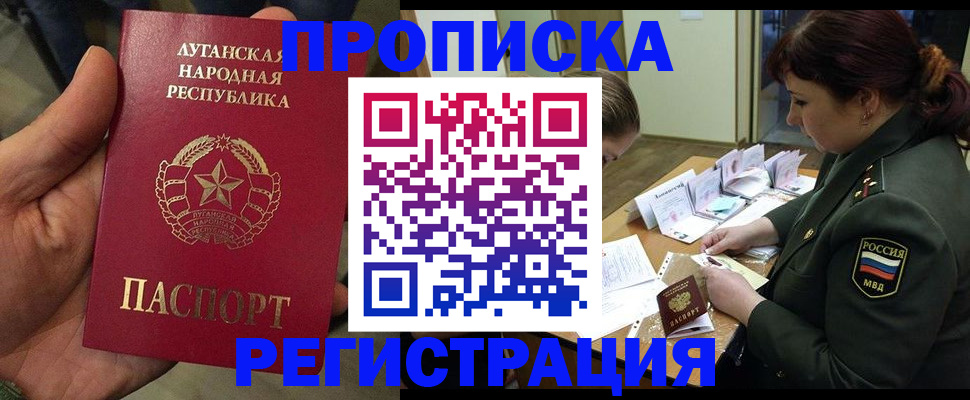 пропишу в квартире в Гаврилов-Яме